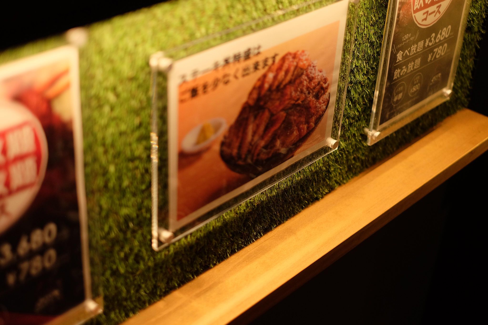 ニクゼン大名店外観